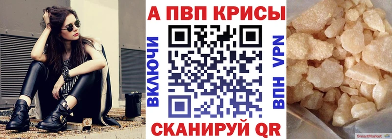 Магазины продажи наркотиков Тольятти АМФ Меф мяу мяу ГАШ