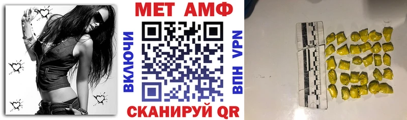 АМФ VHQ Тольятти