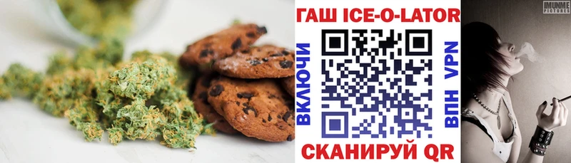 mega зеркало наркота Тольятти Еда ТГК марихуана