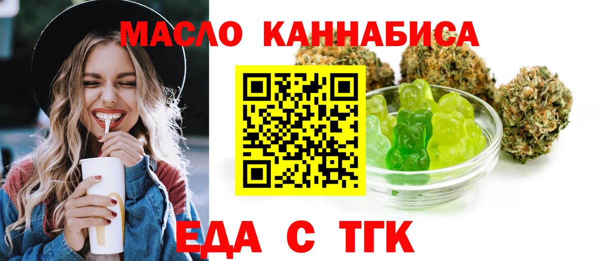 Марки  Бошки Шишки  Тольятти  Вход с VPN  Меф  Плюхи  Альфа ПВП  MDMA  Масло THC  Кокаин 