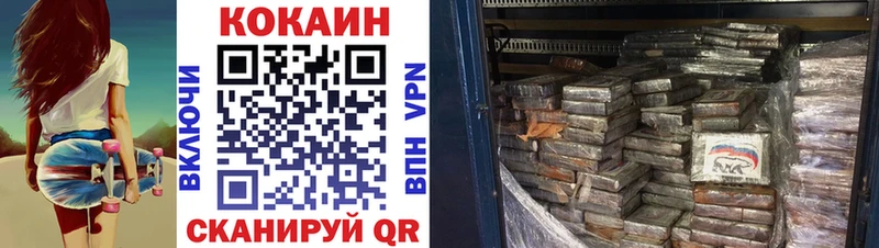 Кокаин Перу  цены   Тольятти 