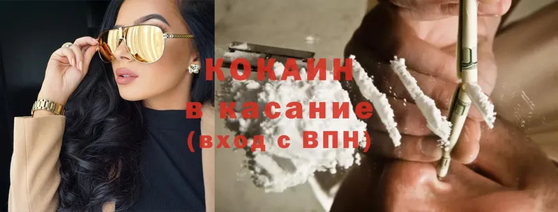 Cocaine Эквадор  купить наркотики цена  Тольятти 