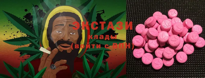 ЭКСТАЗИ MDMA Тольятти