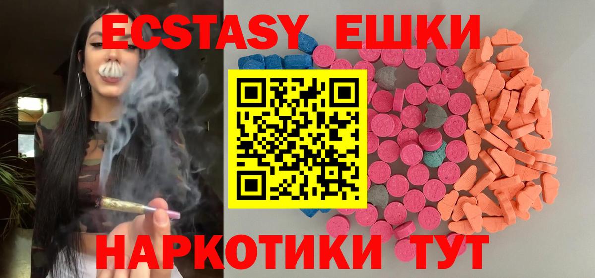 Каннабис Тольятти
