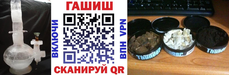 где продают наркотики  Тольятти  kraken ССЫЛКА  Гашиш Cannabis 