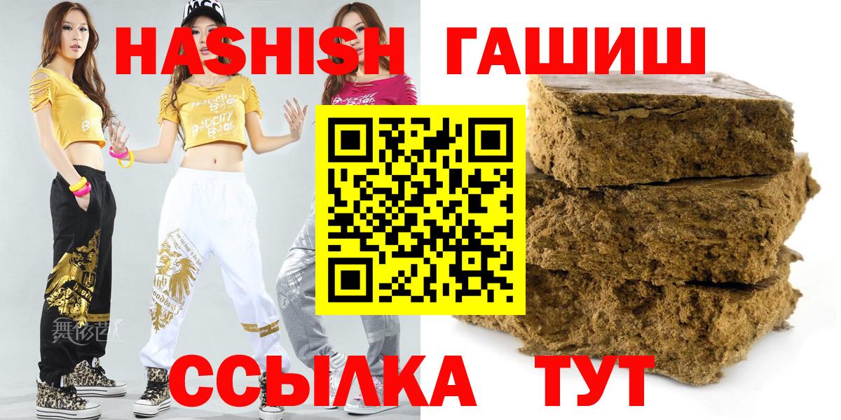 ГАШ Изолятор Тольятти