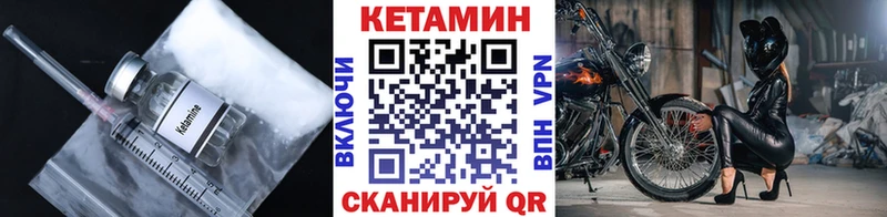 купить   кракен рабочий сайт  Кетамин ketamine  Тольятти 