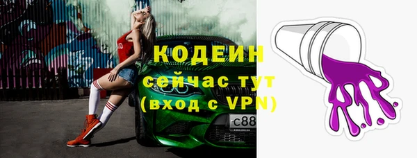 метамфетамин Чегем