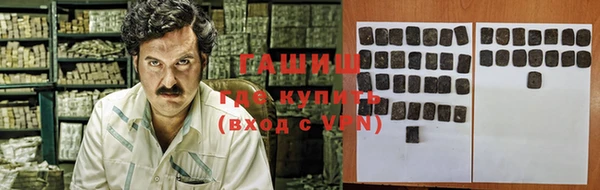 метамфетамин Чегем