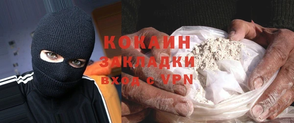 метамфетамин Чегем