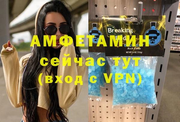 твердый Хадыженск