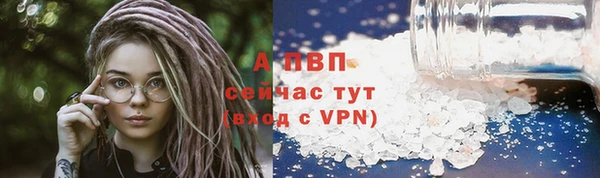 дистиллят марихуана Фурманов