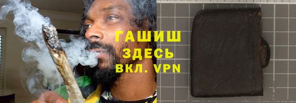 гашишное масло Чердынь