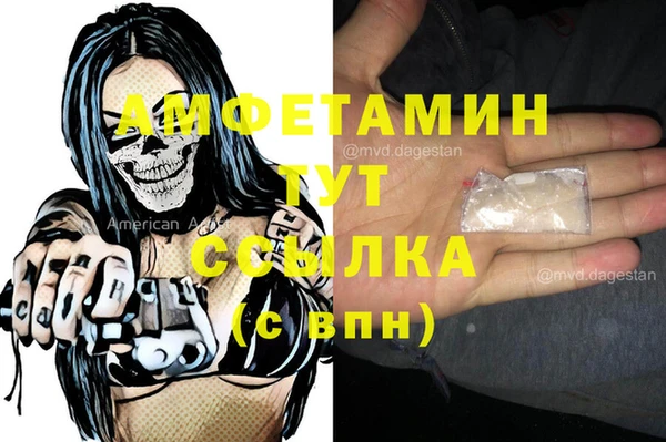 дистиллят марихуана Фурманов
