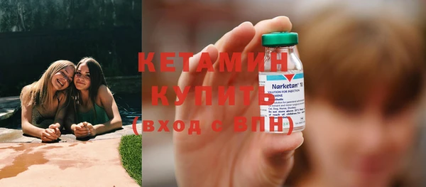 дистиллят марихуана Фурманов