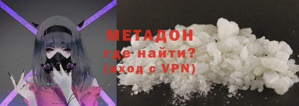 дистиллят марихуана Фурманов