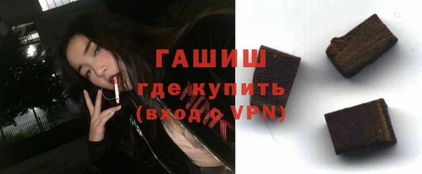 марихуана Чекалин