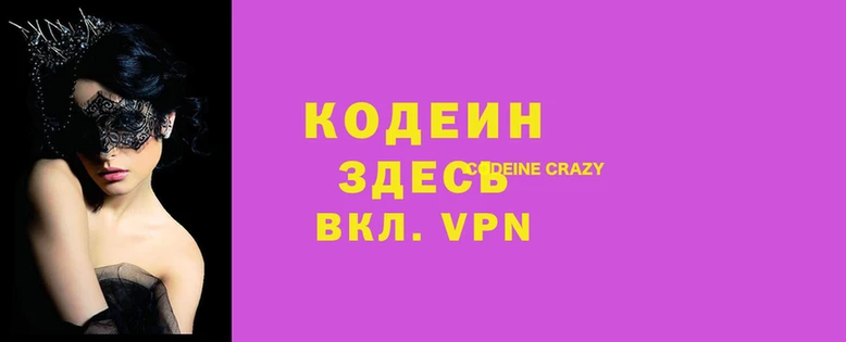 гашишное масло Чердынь