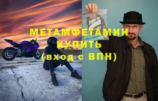 дистиллят марихуана Фурманов