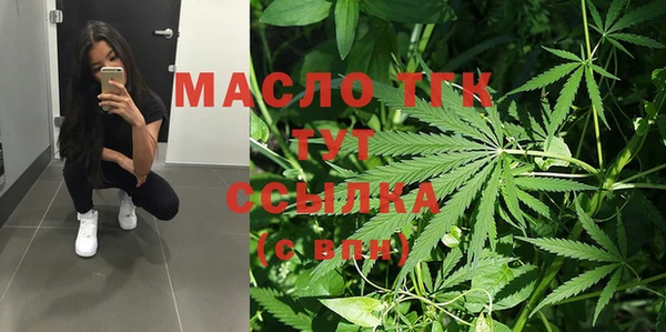 метамфетамин Чегем