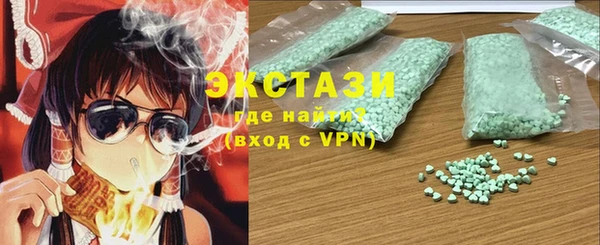 дистиллят марихуана Фурманов