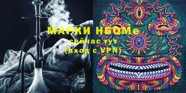 марихуана Чекалин