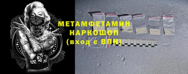 марихуана Чекалин