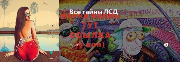 гашишное масло Чердынь
