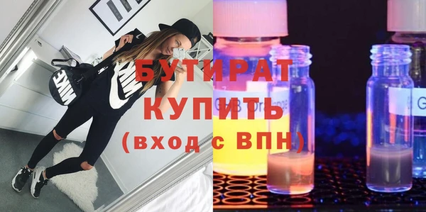 дистиллят марихуана Фурманов
