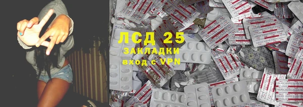 твердый Ханты-Мансийск
