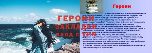 марихуана Чекалин