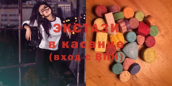 метамфетамин Чегем