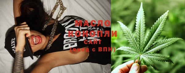метамфетамин Чегем