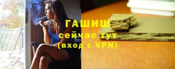 марихуана Чекалин