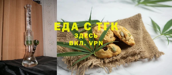 твердый Хадыженск