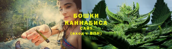 марихуана Чекалин