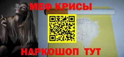 трава Беслан