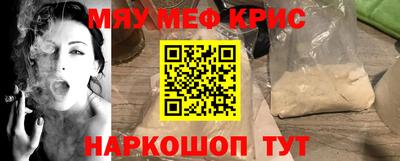 трава Беслан