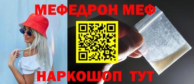 шишки Абакан