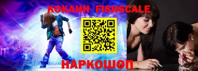 мяу мяу кристалл Заводоуковск