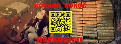 трава Беслан