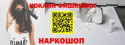мяу мяу кристалл Заводоуковск