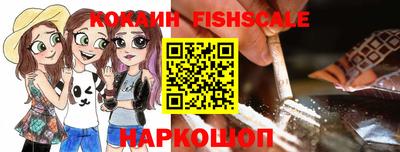 кокаин перу Жуковский