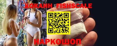 мяу мяу кристалл Заводоуковск