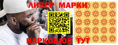 мяу мяу кристалл Заводоуковск