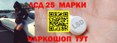 кокаин перу Жуковский