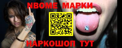 кокаин Бийск