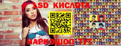 кокаин перу Жуковский