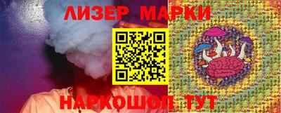 кокаин Бийск