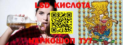 кокаин Бийск